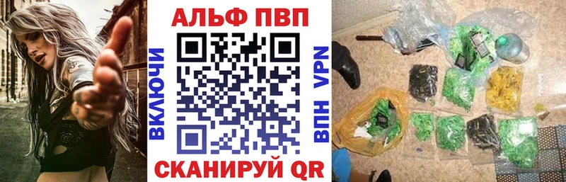 А ПВП СК КРИС  цены наркотик  Зверево 