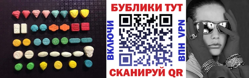 blacksprut ТОР  Зверево  ЭКСТАЗИ 300 mg 