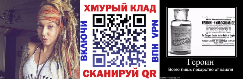 наркошоп  Зверево  Героин афганец 