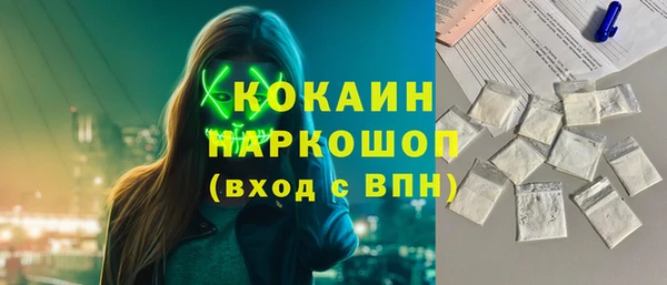 кокаин премиум Алексин