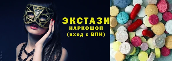 тгк Алексеевка