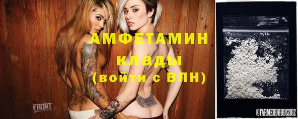 кокаин премиум Алексин