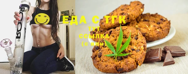 тгк Алексеевка