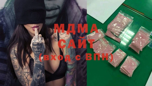 кокаин премиум Алексин