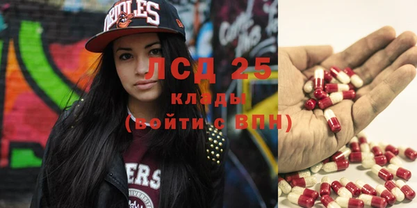 тгк Алексеевка
