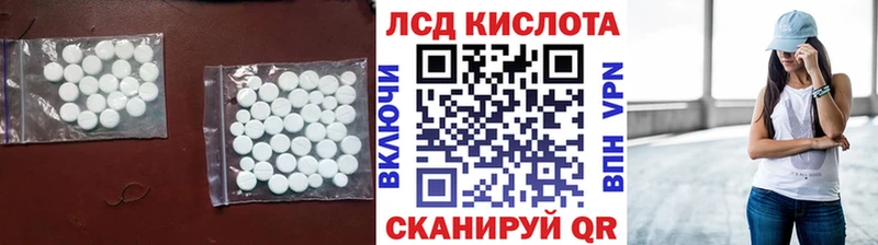 Лсд 25 экстази ecstasy  наркотики  Зверево 