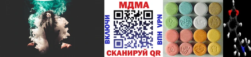 МДМА кристаллы  Зверево 