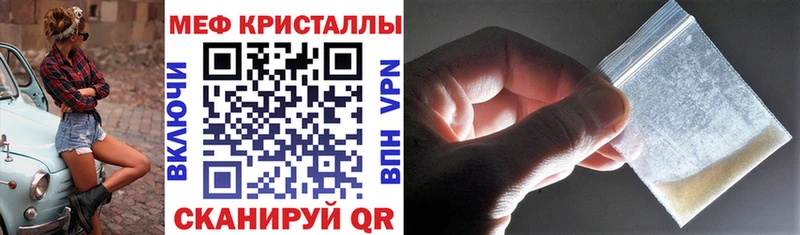 маркетплейс клад  Зверево  МЕФ мяу мяу 
