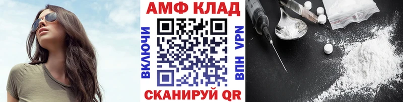 МЕТАМФЕТАМИН витя продажа наркотиков Зверево