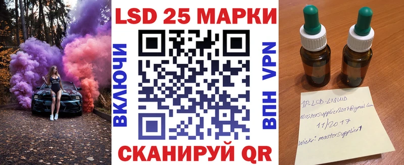 Марки N-bome 1,8мг Зверево